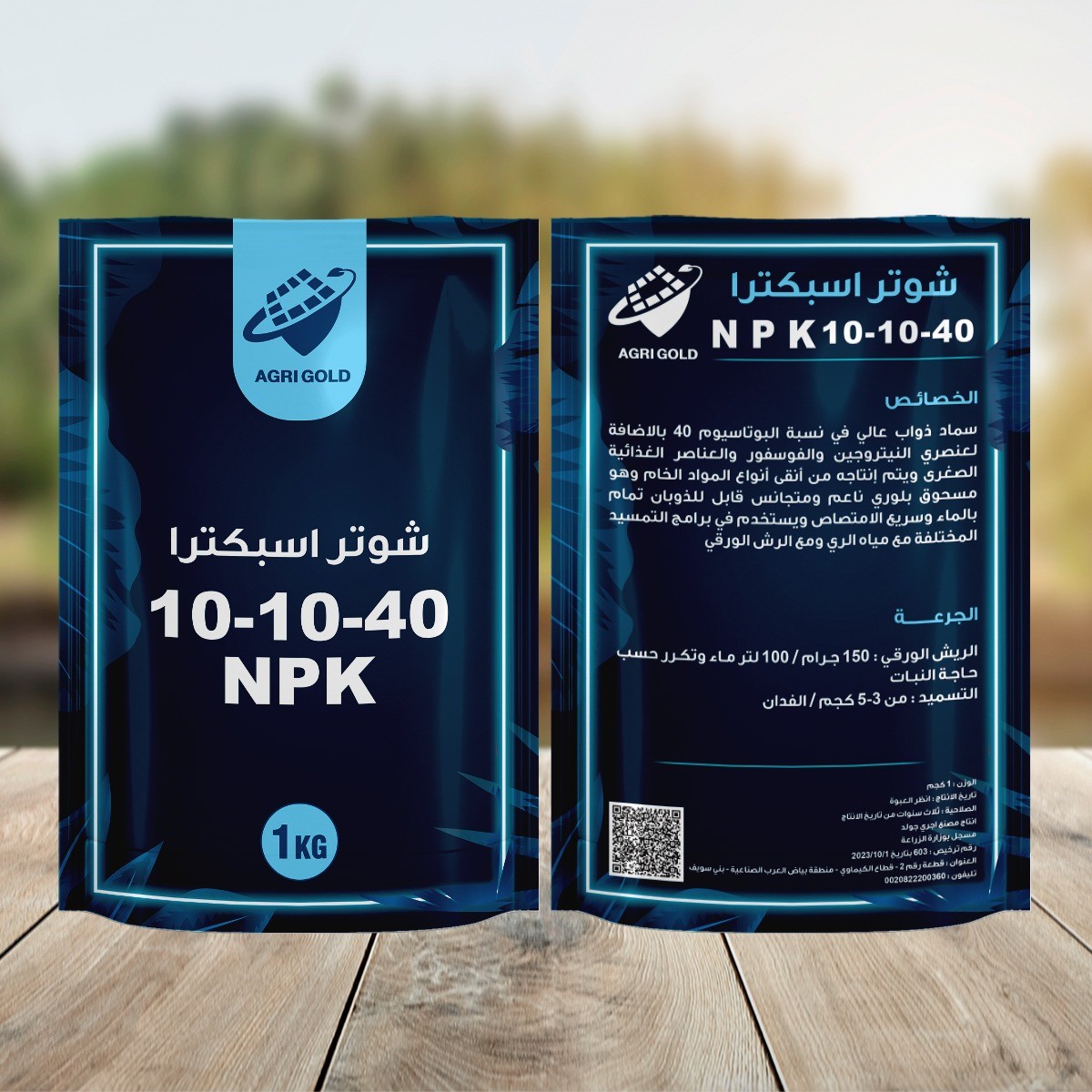 سماد متعدد الأغراض عالي الجودة يحتوي تركيبة بوتاسيوم إضافية ، لمرحلة الإنتاج ولتحسين جودة الثمار خاصة في مرحلة الإنتاج المكثف للثمار. تم إنتاجه من أجود وأنقى المواد الخام مع العناصر الصغرى المخلبية لضمان سرعة الامتصاص و الفعالية العالية. تركيبة بوتاسيوم إضافي تم إنتاجه من أجود وأنقى المواد الخام مع العناصر الصغرى المخلبية لضمان سرعة الامتصاص و الفعالية العالية، لمرحلة الإنتاج ولتحسين جودة الثمار، خاصة في مرحلة الإنتاج المكثف للثمار. مثالي للاستخدام في ظروف الملوحة العالية ( الأراضي ومياه الري) , سماد متجانس ، انسيابي ، على شكل مسحوق بلوري ناعم .