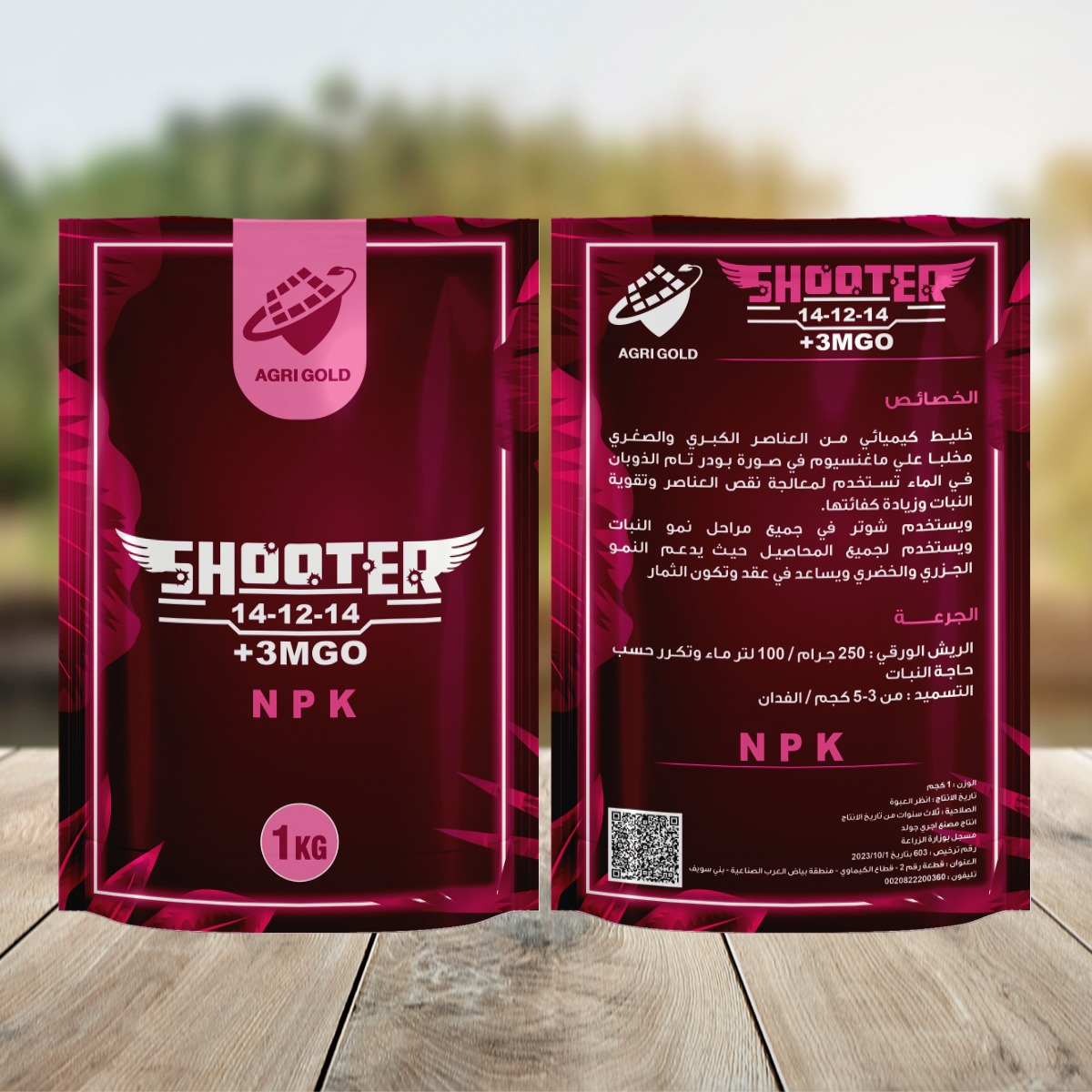 شوتر 14-12-14+3 mgo