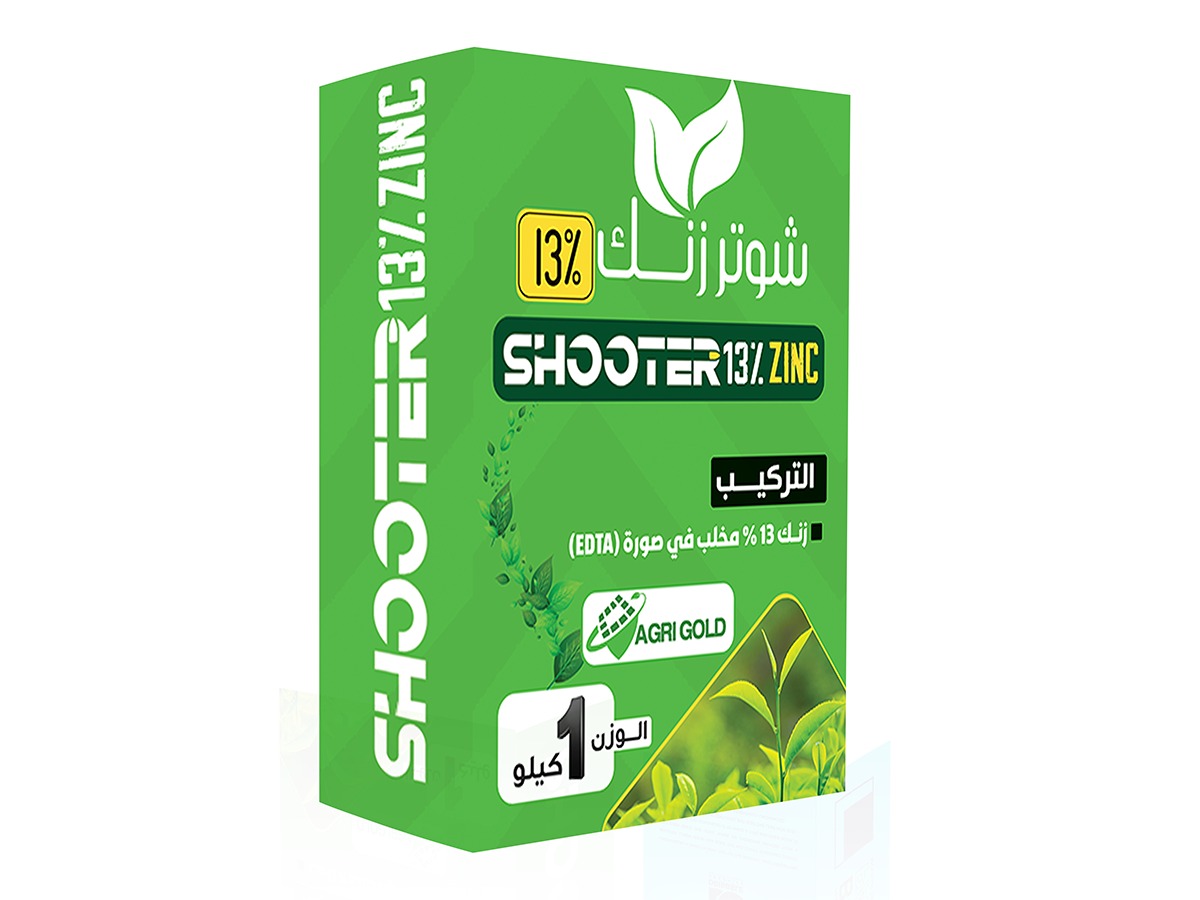 معدلات الاستخدام : الـــــرش : 100 جم/100لتر ماء مياه الري : الفدان يحتاج من 2-3 ك في السنة على حسب المحصول ونوع التربة .