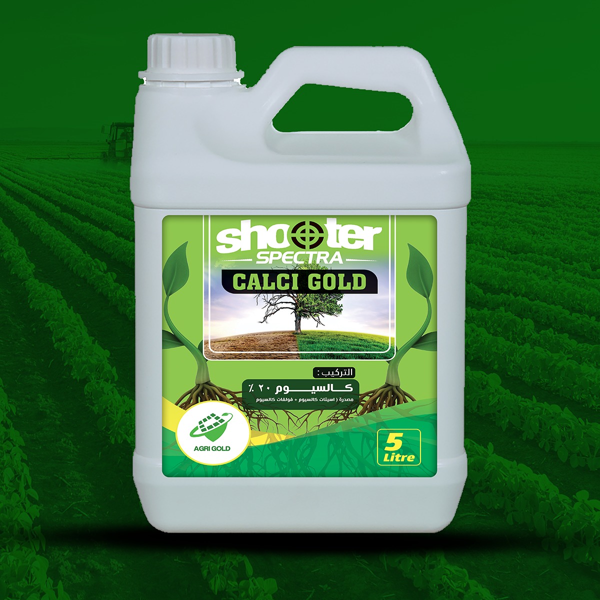 SHOOTER SPECTRA CALCI GOLD