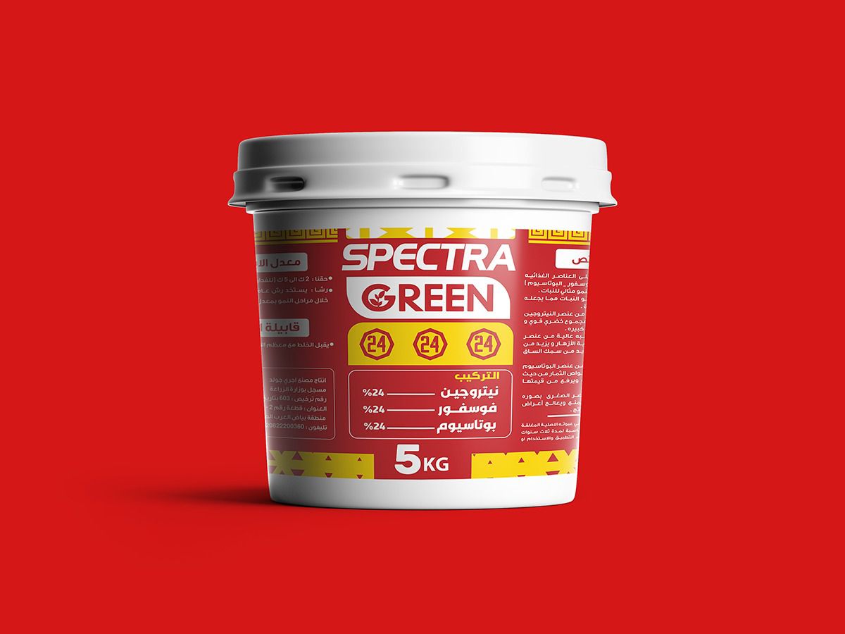 Spectra Green